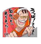 ONE PIECE アプーがいっぱいスタンプ（個別スタンプ：23）