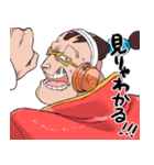 ONE PIECE アプーがいっぱいスタンプ（個別スタンプ：29）