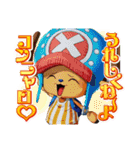 ONE PIECE WORLD SEEKER（個別スタンプ：6）