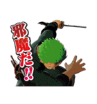 ONE PIECE WORLD SEEKER（個別スタンプ：25）