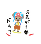 ONE PIECE ルンスタンプ（個別スタンプ：9）