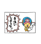 リモート ONE PIECE（個別スタンプ：7）