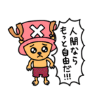 いけてる海賊さんたちのスタンプONE PIECE2（個別スタンプ：6）