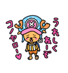 いけてる海賊さんたちのスタンプONE PIECE2（個別スタンプ：27）