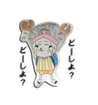 mikao ONE PIECE（個別スタンプ：7）