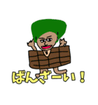 オネガイシマス海賊団星.ONE PIECEスタンプ（個別スタンプ：19）