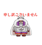 ONE PIECE バギーとにぎやかなあいつら（個別スタンプ：21）