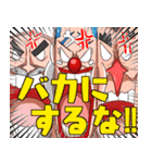 ONE PIECE バギーとにぎやかなあいつら（個別スタンプ：24）