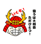 ONE PIECE 戦国武将スタンプ（個別スタンプ：1）