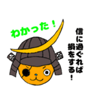 ONE PIECE 戦国武将スタンプ（個別スタンプ：5）