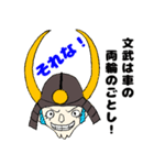 ONE PIECE 戦国武将スタンプ（個別スタンプ：6）