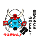 ONE PIECE 戦国武将スタンプ（個別スタンプ：7）