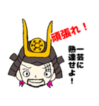 ONE PIECE 戦国武将スタンプ（個別スタンプ：8）