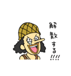 ONE PIECE 原作セリフ スタンプ（個別スタンプ：4）