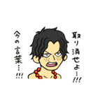 ONE PIECE 原作セリフ スタンプ（個別スタンプ：12）