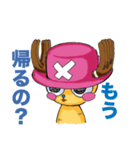 たたみの ONE PIECE スタンプ（個別スタンプ：5）