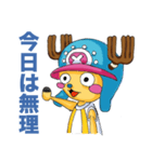 たたみの ONE PIECE スタンプ（個別スタンプ：7）