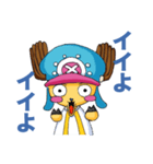 たたみの ONE PIECE スタンプ（個別スタンプ：8）