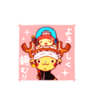 ONE PIECE チョッパーだらけ！（個別スタンプ：8）