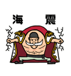 ONE PIECE 白ひげスタンプ dera made（個別スタンプ：3）