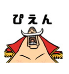 ONE PIECE 白ひげスタンプ dera made（個別スタンプ：15）