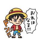 いけてる海賊さんたちのスタンプONE PIECE（個別スタンプ：1）