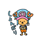 いけてる海賊さんたちのスタンプONE PIECE（個別スタンプ：6）