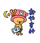 いけてる海賊さんたちのスタンプONE PIECE（個別スタンプ：14）