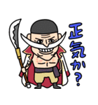 いけてる海賊さんたちのスタンプONE PIECE（個別スタンプ：17）