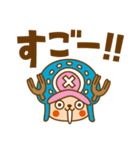 ONE PIECE ✖ toodle doodle コラボスタンプ（個別スタンプ：27）