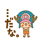 ONE PIECE ✖ toodle doodle コラボスタンプ（個別スタンプ：37）
