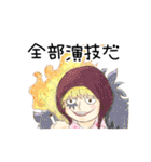 ONE PIECE キャラ大集合（個別スタンプ：39）