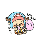 ONE PIECE ( ARU.スタンプ )（個別スタンプ：17）