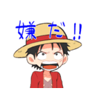 ONE PIECE 兄弟ってたのしいスタンプ（個別スタンプ：6）