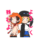 ONE PIECE 兄弟ってたのしいスタンプ（個別スタンプ：8）