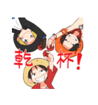 ONE PIECE 兄弟ってたのしいスタンプ（個別スタンプ：9）