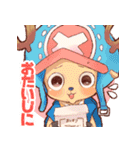 ONE PIECE ゆるゆる麦わらスタンプ（個別スタンプ：8）