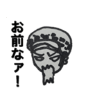 ONE PIECEトラオのスタンプ（個別スタンプ：3）