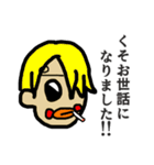 ONE PIECE けんくん スタンプ（個別スタンプ：4）