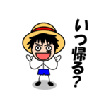 ルフィーのONE PIECEスタンプ（個別スタンプ：4）