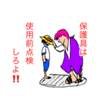 ONE PIECE 電気屋スタンプ（個別スタンプ：1）