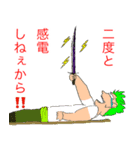 ONE PIECE 電気屋スタンプ（個別スタンプ：2）