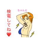 ONE PIECE 電気屋スタンプ（個別スタンプ：4）