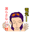 ONE PIECE 電気屋スタンプ（個別スタンプ：7）