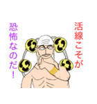 ONE PIECE 電気屋スタンプ（個別スタンプ：8）