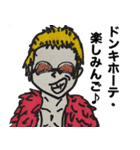 ONE PIECE 王下七武海スタンプ（個別スタンプ：1）
