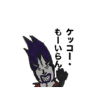 ONE PIECE 王下七武海スタンプ（個別スタンプ：3）