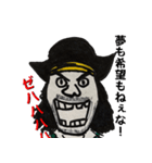 ONE PIECE 王下七武海スタンプ（個別スタンプ：8）