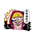 ONE PIECE パッチリおめめスタンプ（個別スタンプ：2）