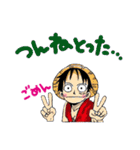 ONE PIECE 佐賀弁バージョン（個別スタンプ：17）